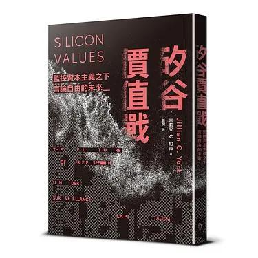 羅斯柴爾德家族：歐洲金融帝國橫跨三世紀的神祕傳奇（兩冊不分售）